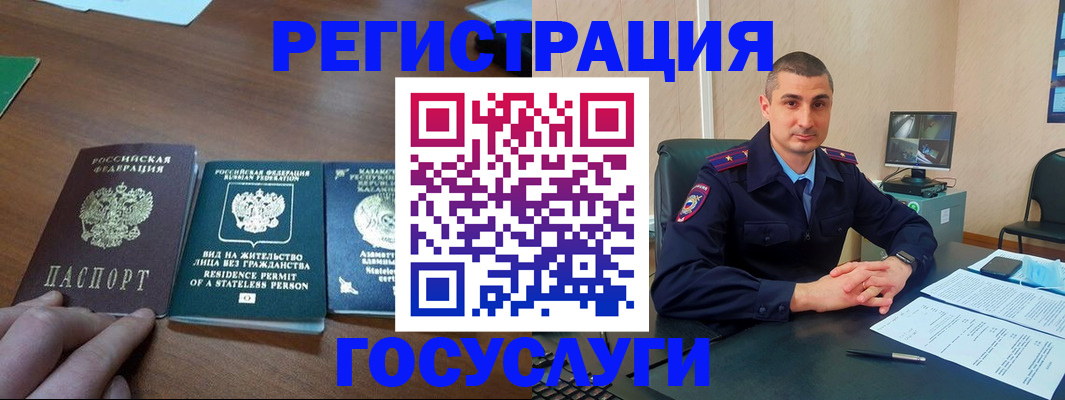 прописка для школы в Рязанской области