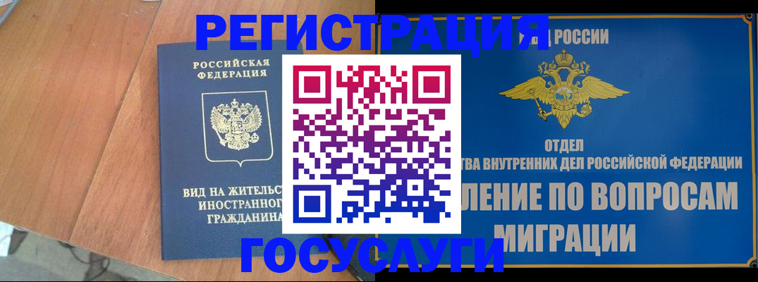 прописка поиск в Рязанской области